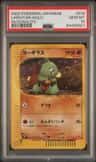 Larvitar