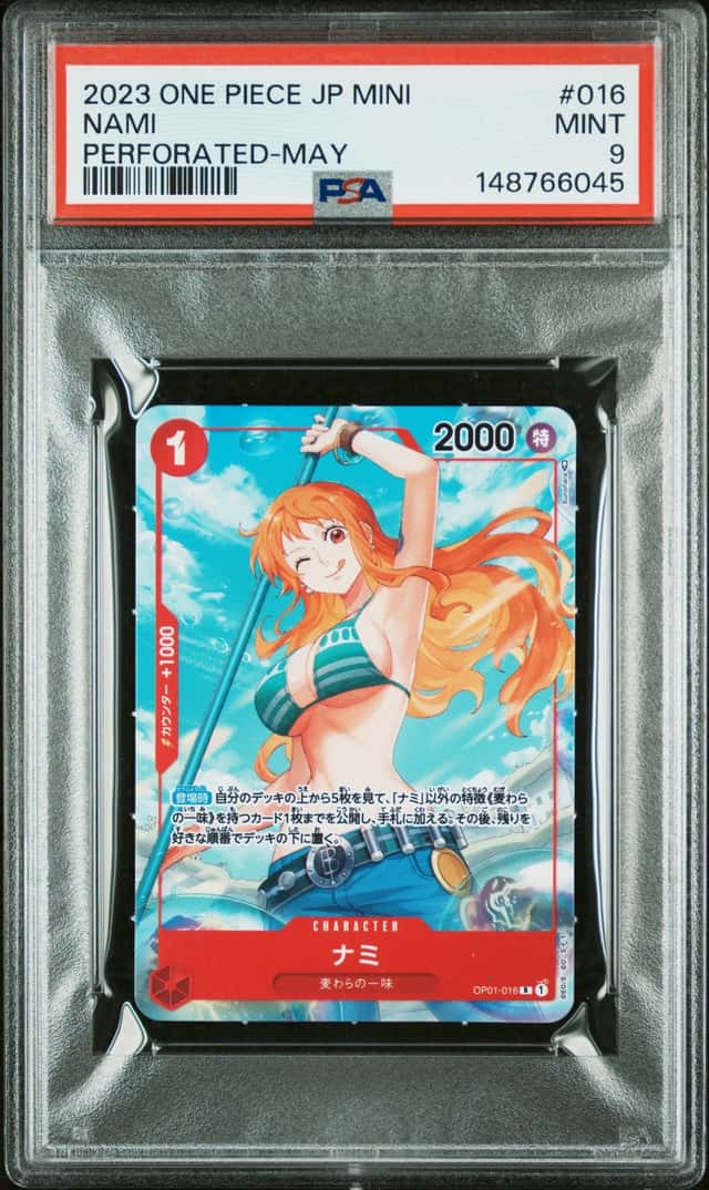 Nami