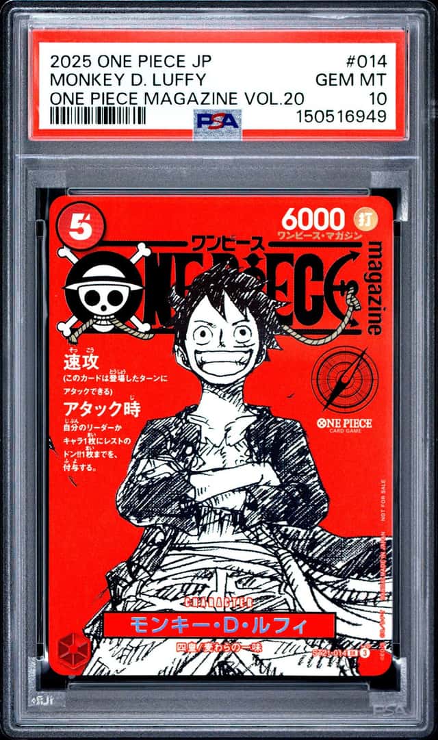 2025 One Piece Japanese One Piece Magazine Vol.20 #014 Monkey D Luffy PSA 10