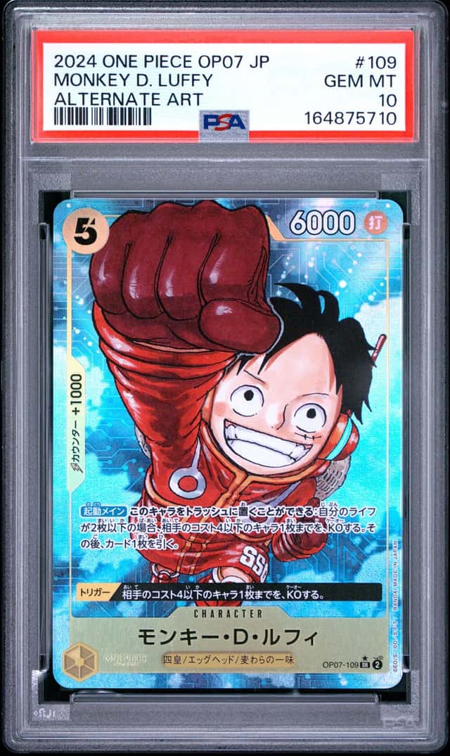 Monkey D. Luffy