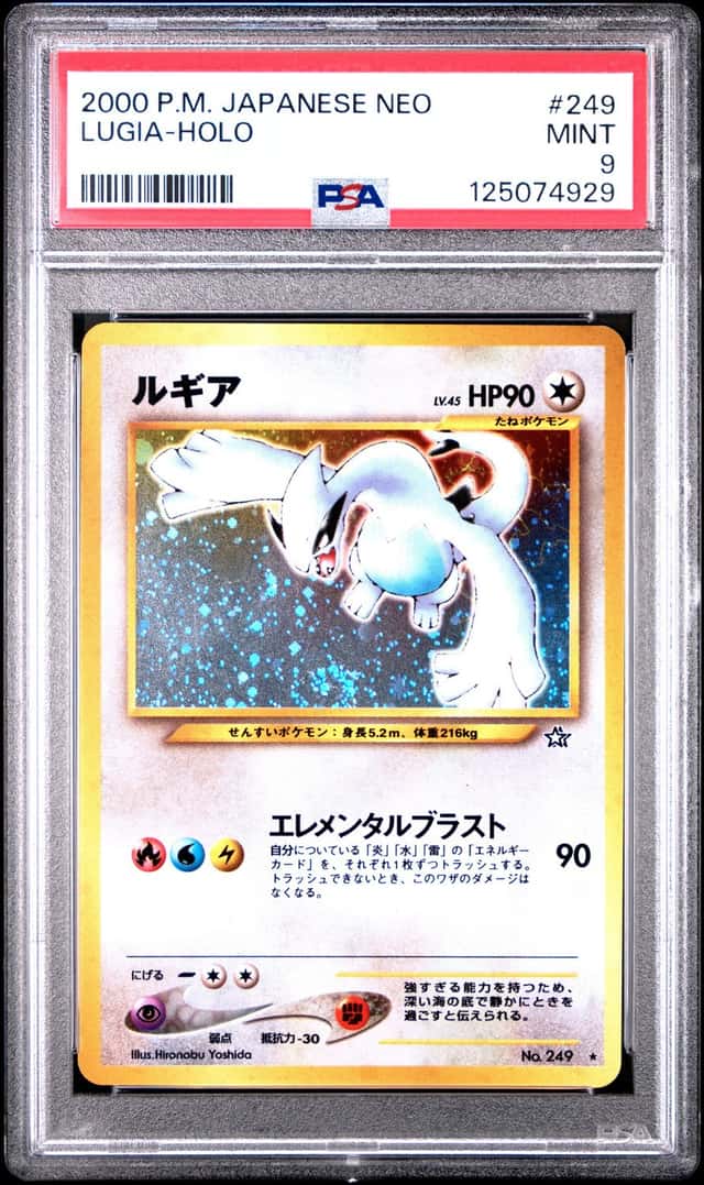 Lugia
