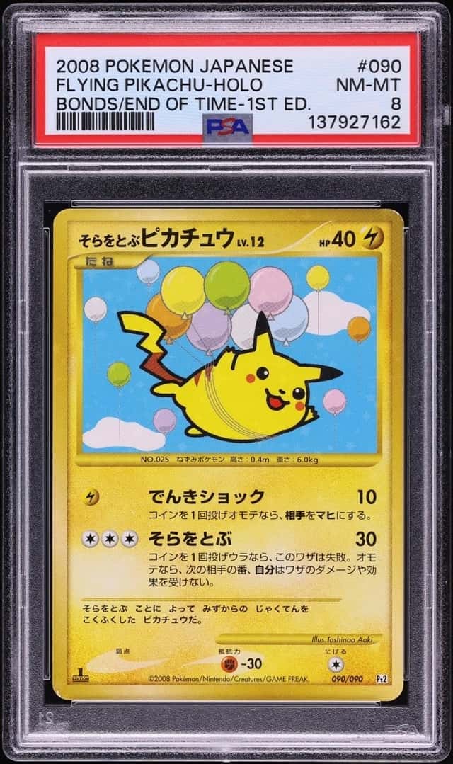 Flying Pikachu