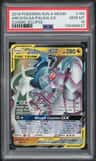 Arcs/dlga/palkia Gx