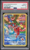 Deoxys
