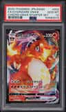 Charizard Vmax
