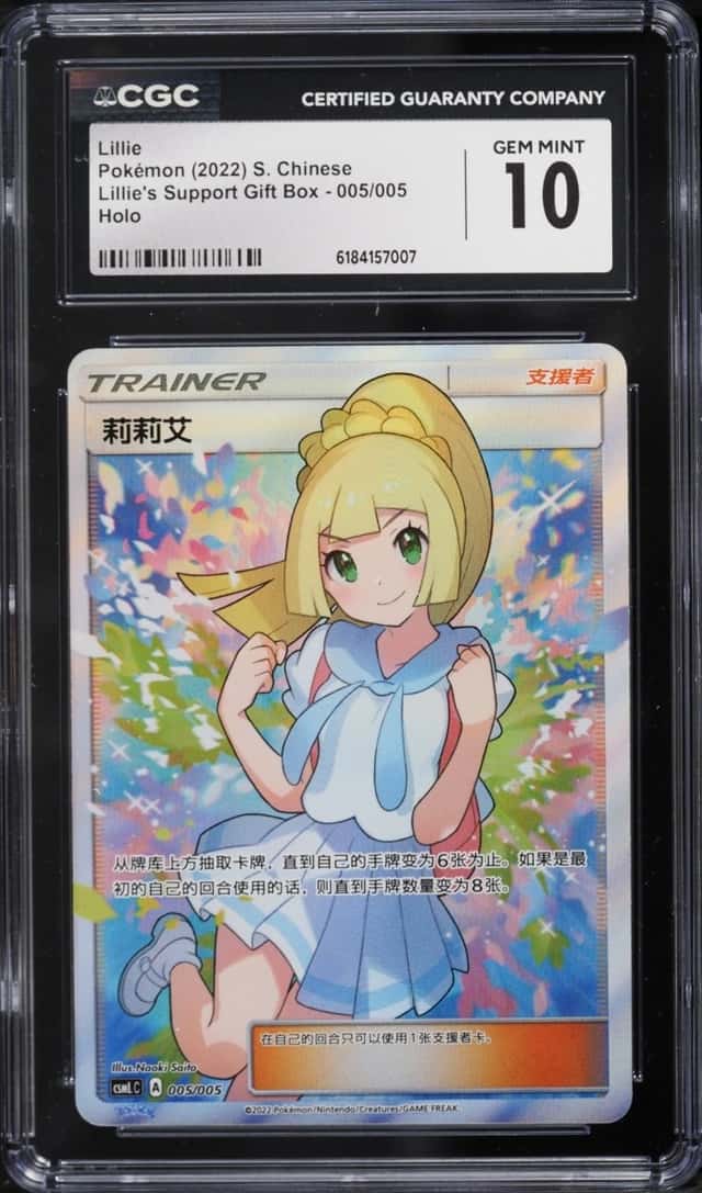 Lillie