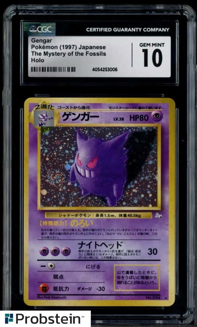 Gengar