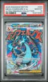 Mega Charizard X Ex