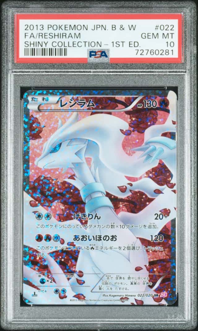 Reshiram