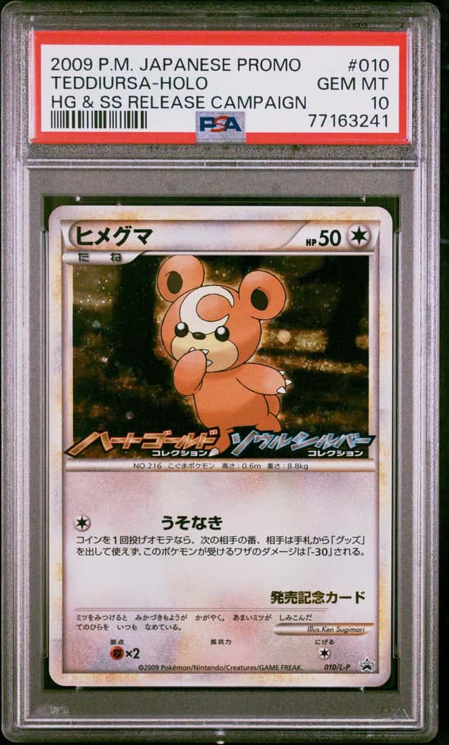Teddiursa