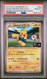 Team Japan'S Pikachu