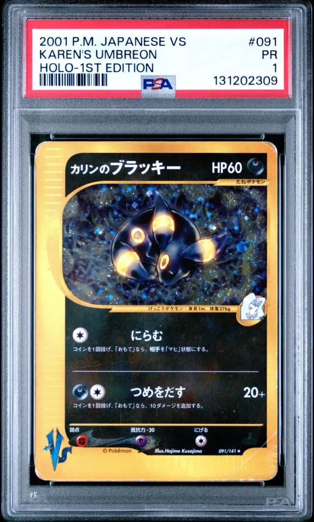 2001 POKEMON JAPANESE VS 1ST EDITION #091 KAREN'S UMBREON-HOLO PSA 1