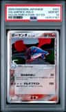 Salamence