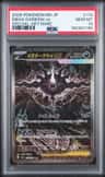 Mega Darkrai Ex