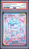 Sylveon Ex