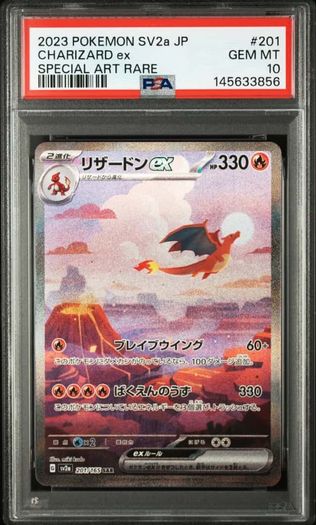 CHARIZARD ex