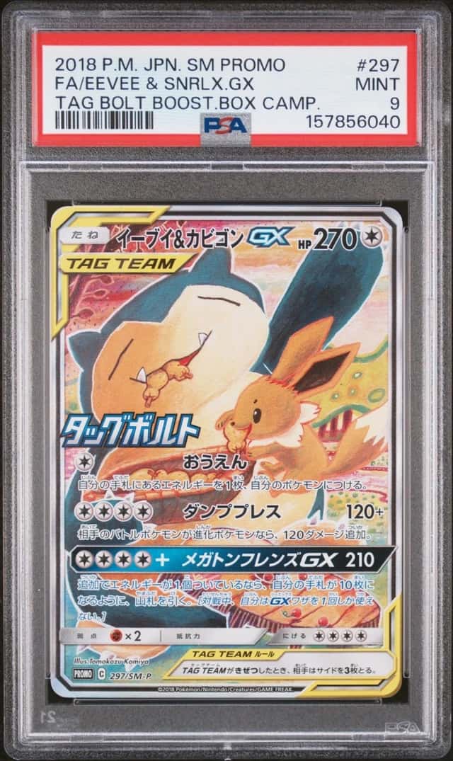 Eevee & Snorlax GX