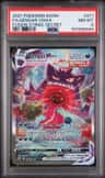 Gengar Vmax