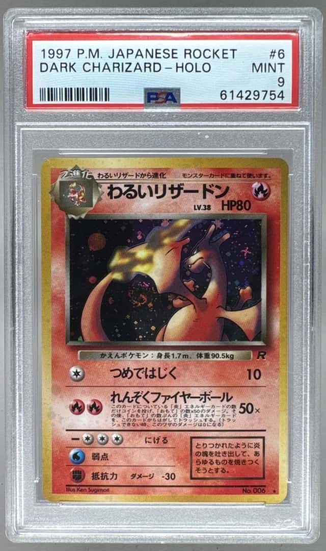 Dark Charizard 1998 Japanese Pokemon Team Rocket #006 SWIRL HOLO PSA 9