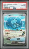 Mew Ex