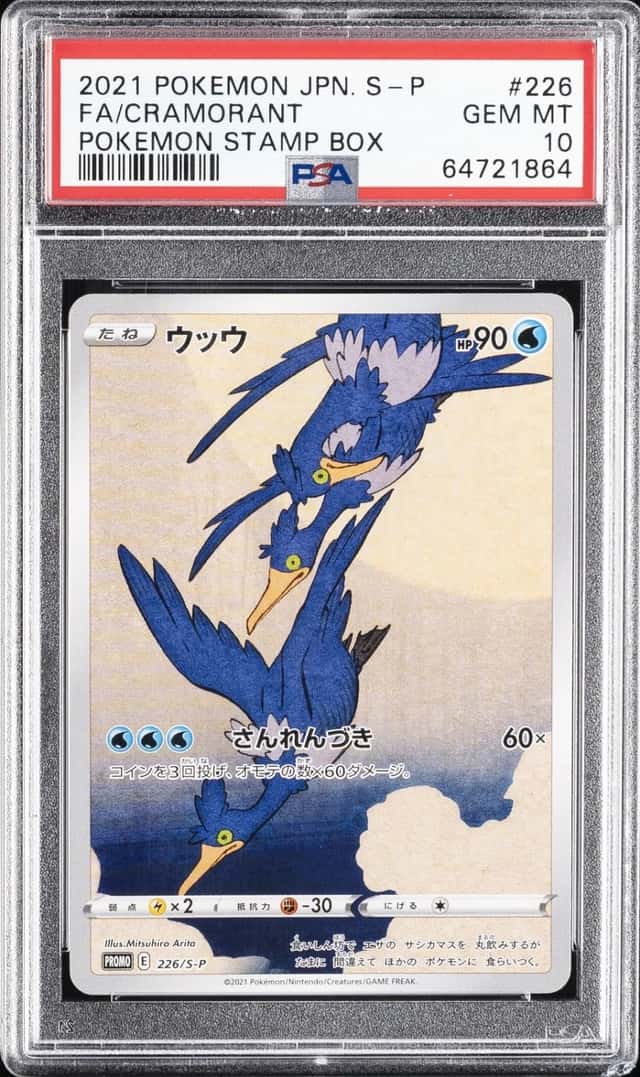Pokemon Cramorant Promo 226/S-P Pokemon Stamp Bx. Japanese PSA 10 Gem Mint