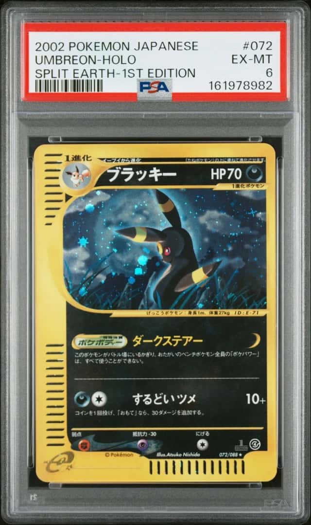 2002 POKEMON JAPANESE SPLIT EARTH 1ST EDITION #072 UMBREON-HOLO PSA 6