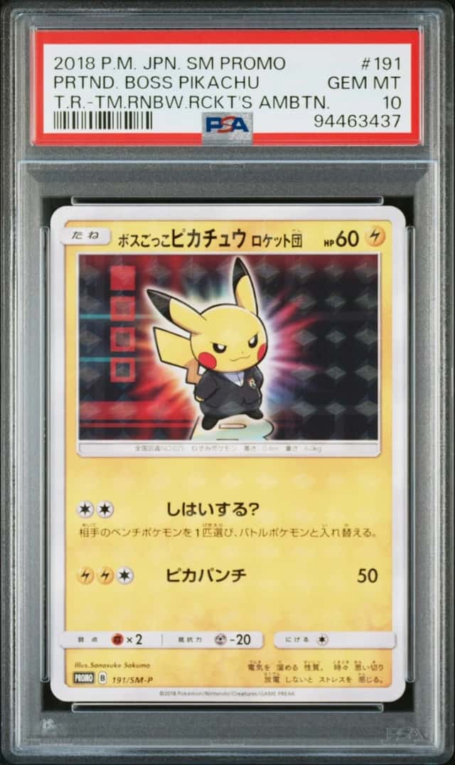 Pretend Boss Pikachu Team Rocket