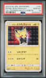 Pretend Boss Pikachu Team Rocket