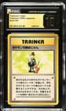 Pokemon Trader