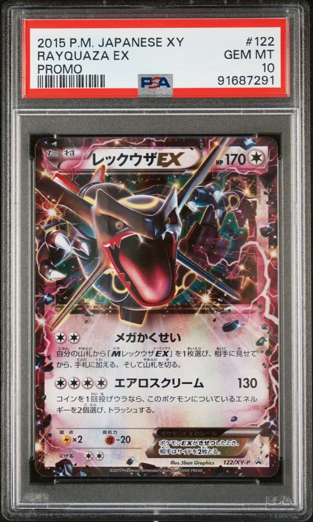Pokemon Rayquaza EX Promo 122/XY-P Japanese PSA 10 Gem Mint