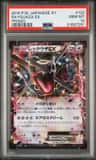 Rayquaza Ex