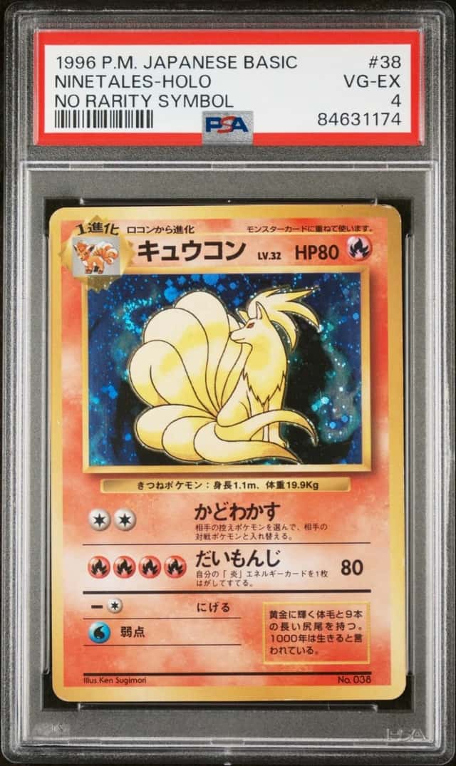 Pokemon Ninetales Holo Basic Base Set 38 No Rarity Symbol Japanese PSA 4