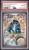 Seismitoad