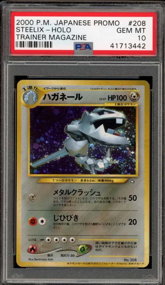 Pokemon Steelix Holo Promo 208 Trainer Magazine Japanese PSA 10