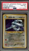 Steelix