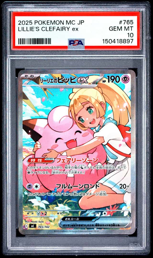 LILLIE'S CLEFAIRY ex
