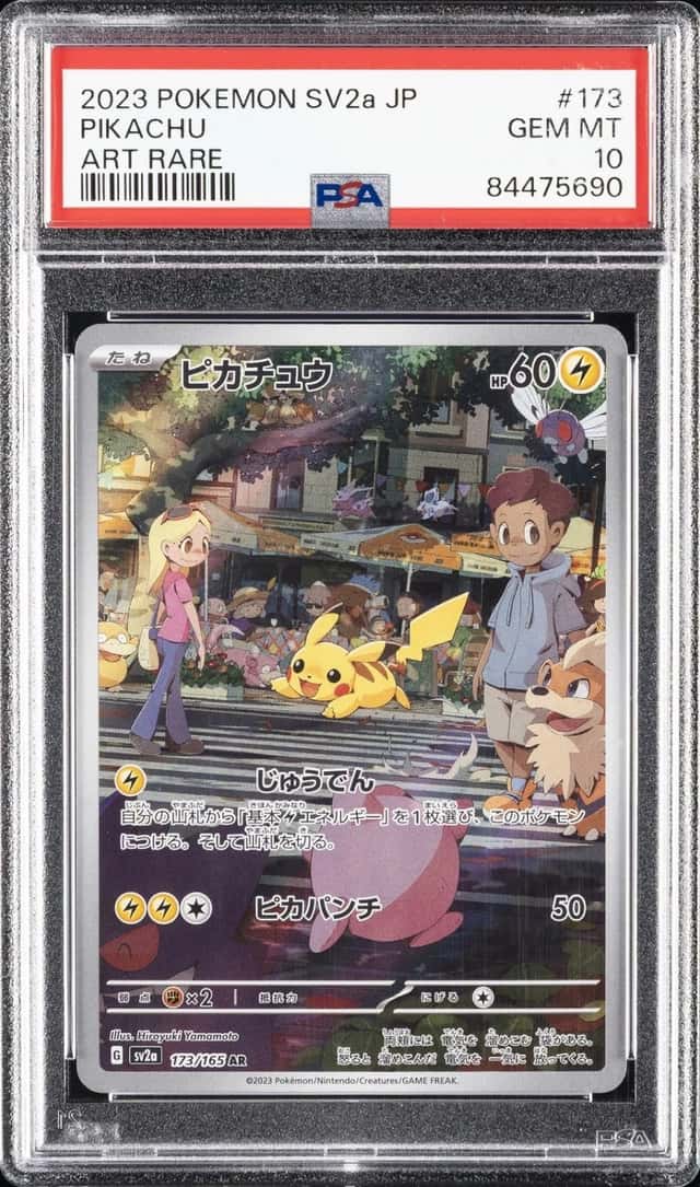 Pokemon Pikachu Sv2a 151 173/165 Art Rare Japanese PSA 10 Gem Mint