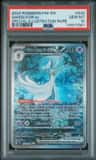 Gardevoir Ex