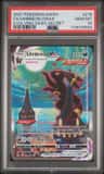 Umbreon Vmax