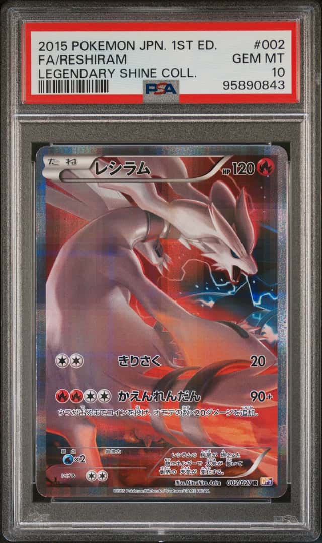 Reshiram