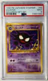 Haunter