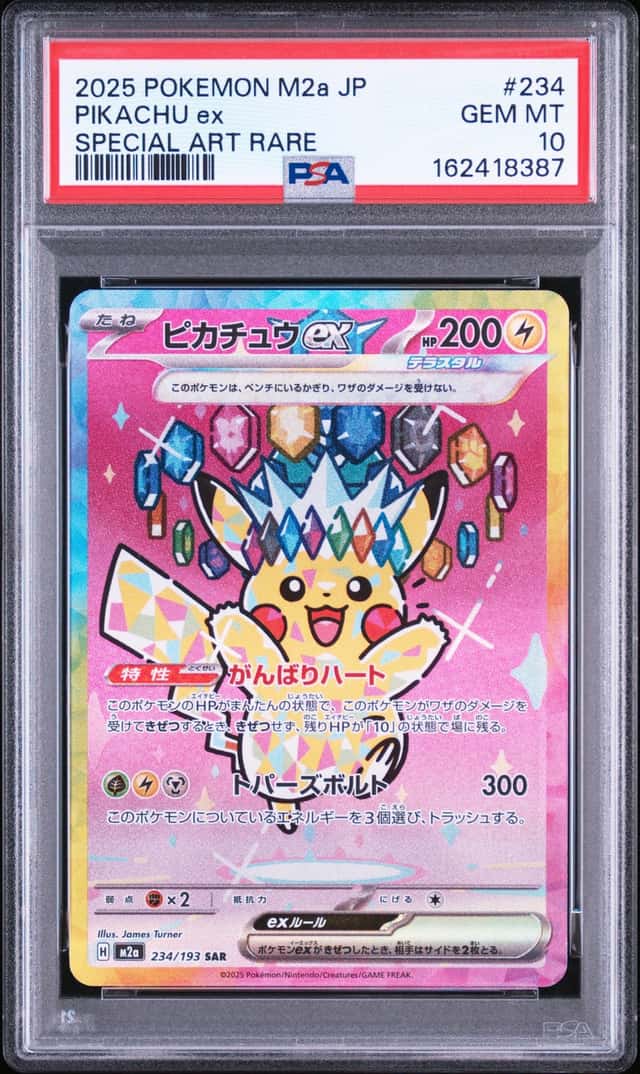 Pokemon PSA 10 Pikachu ex SAR 2025 234/193 M2a Japanese