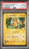 Jasmine'S Raichu