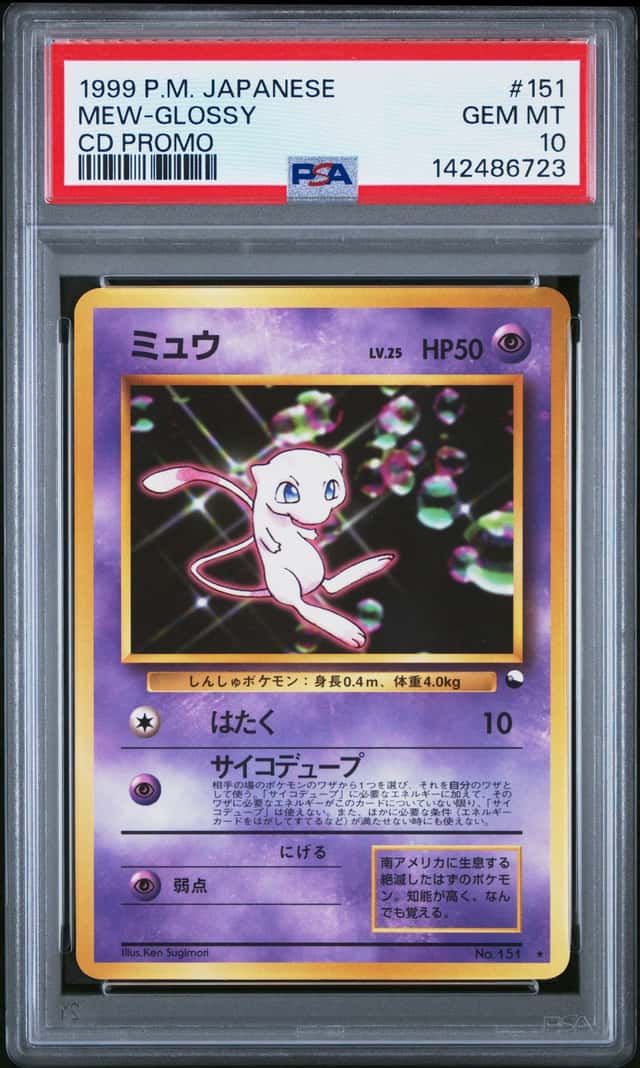 Pokemon PSA 10 Mew Glossy 1999 No.151 CD Promo Japanese