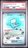 Mew Ex