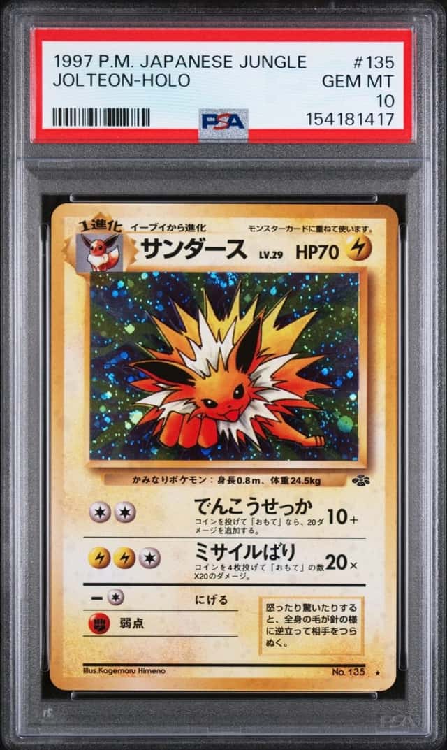 Jolteon