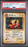 Jolteon
