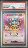 Pikachu Ex