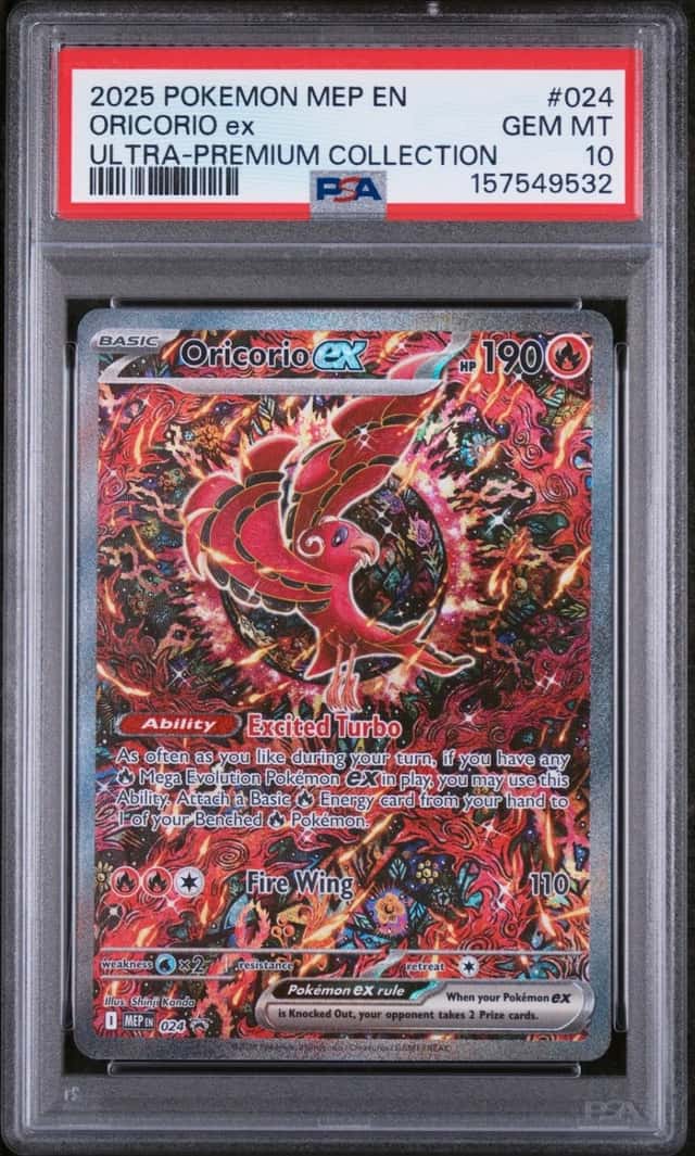 ORICORIO ex