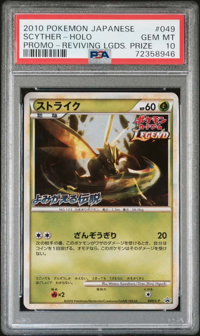 Scyther